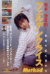 Original Size: 200 x 289, 51KB