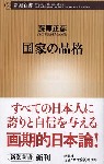 Original Size: 254 x 400, 28KB