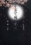 Original Size: 368 x 528, 38KB
