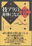 Original Size: 423 x 600, 80KB