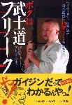 Original Size: 302 x 436, 40KB