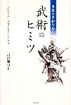 Original Size: 296 x 436, 22KB
