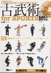 Original Size: 423 x 600, 73KB