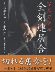 Original Size: 462 x 600, 58KB