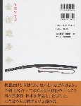 Original Size: 462 x 600, 50KB
