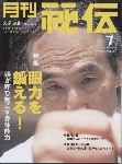 Original Size: 444 x 600, 71KB