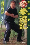 Original Size: 338 x 490, 41KB