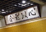 Original Size: 400 x 275, 34KB