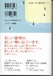Original Size: 417 x 600, 53KB