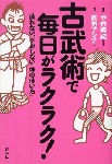 Original Size: 300 x 436, 37KB