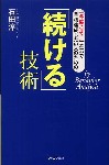 Original Size: 288 x 436, 22KB