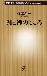 Original Size: 246 x 400, 18KB